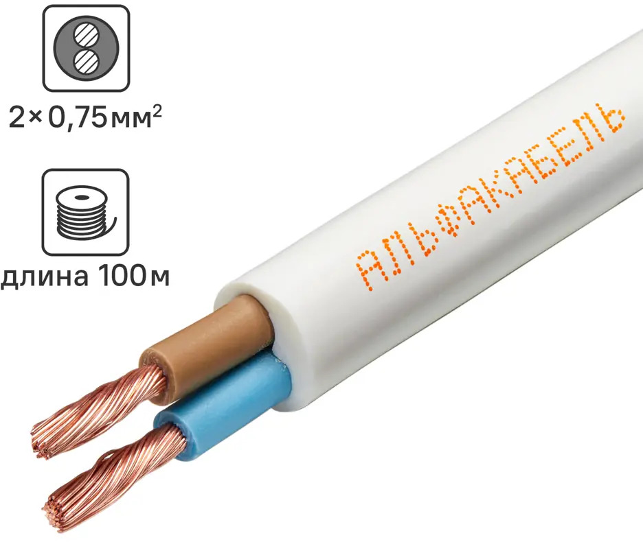 Провод АЛЬФАКАБЕЛЬ ПВС 2x0.75 белый для бытовой техники 100м 82258978