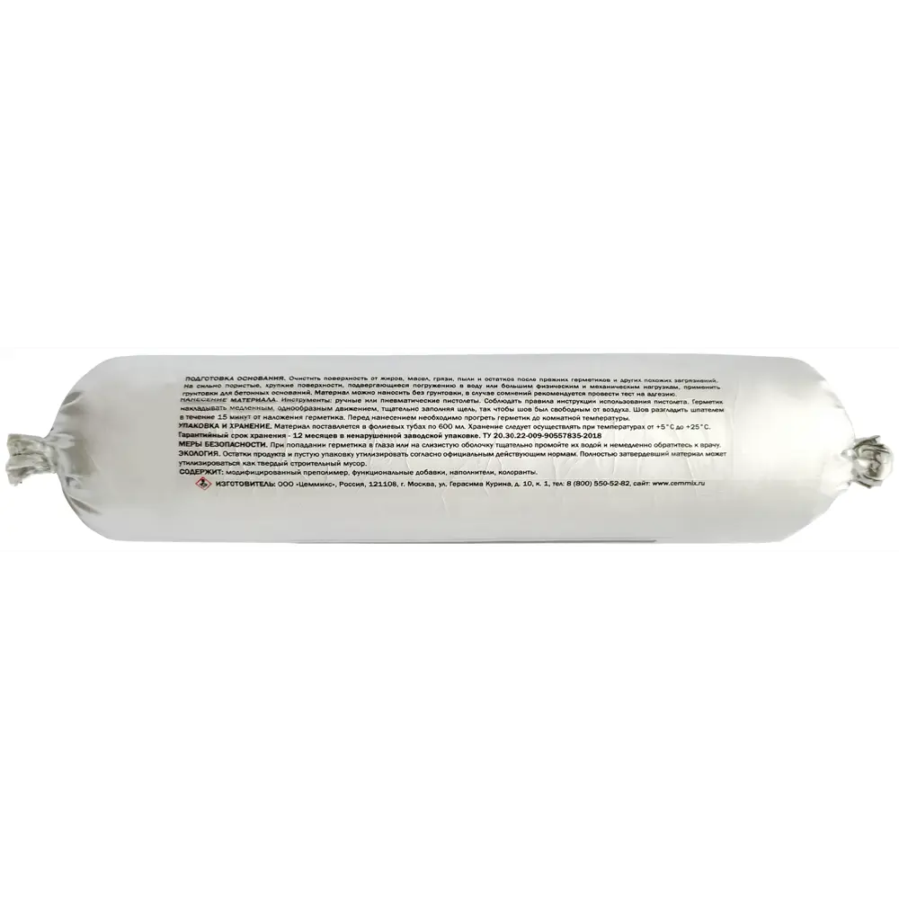 Полиуретановый клей-герметик Cemmix для надежной герметизации швов 83742225 STLM-0044208 - Вид №1