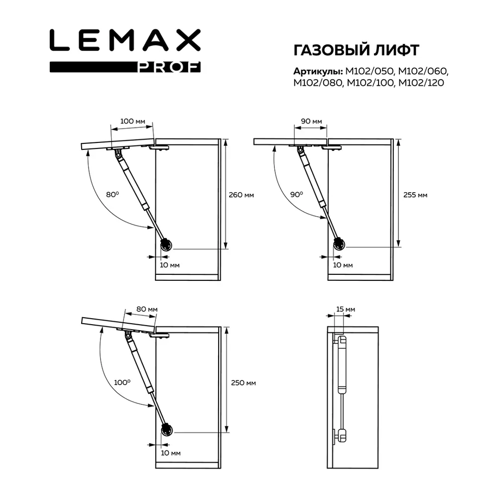 Газовый лифт Santreyd для мебельных фасадов с плавным подъемом 14238650 STLM-0004517 - Вид №4