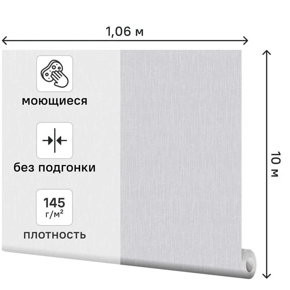 Обои флизелиновые Asc Wallpaper Hygge серые 1.06 м 208521 STLM-2050042 - Вид №1