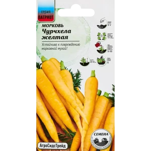 Семена овощей морковь Чурчхела желтая 89347913 STLM-2008699