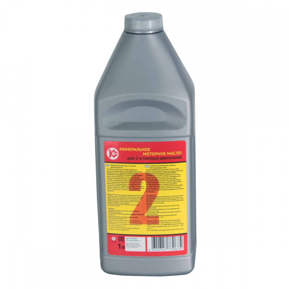 32440 Калибр Масло моторное  Калибр (арт.917002) 