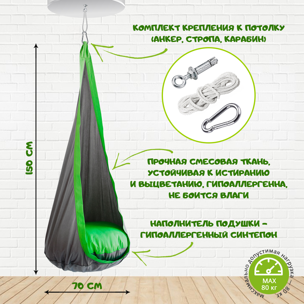 Подвесное кресло-кокон "Сова" ПОКАЧАЙКА  326705 Оранжевый Santreyd  - Вид №6