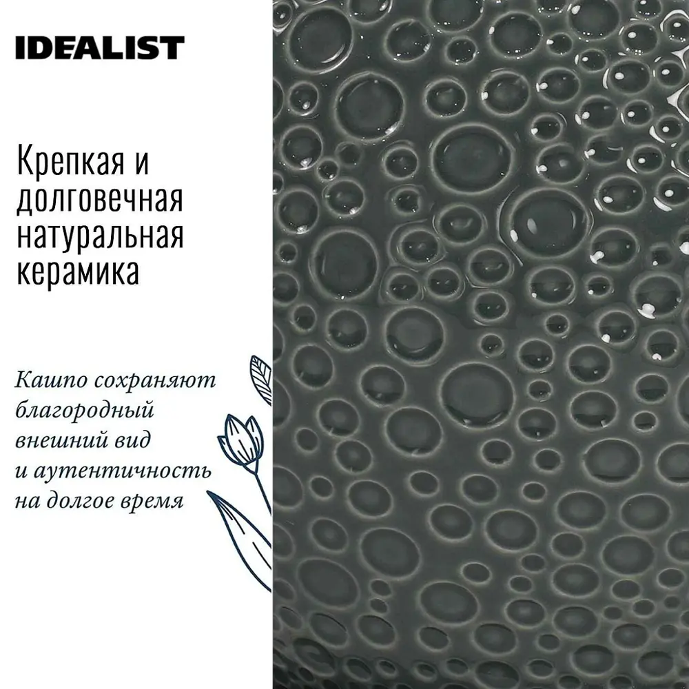 Кашпо для цветов Мун MOONB15-GR ø20x15 см 3 л керамика цвет черный Santreyd STLM-2027145 - Вид №2