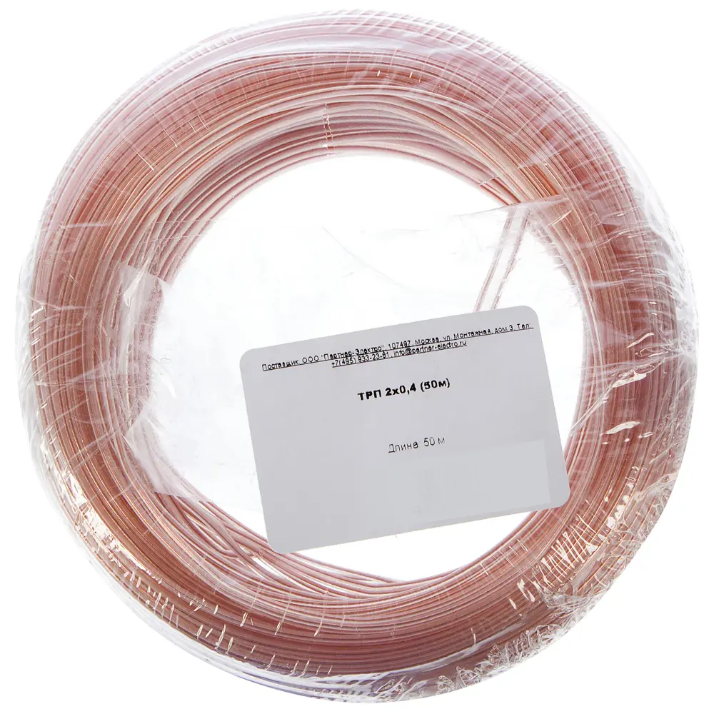 Провод телефонный ТРП 2х0.4 мм 50 м Santreyd STLM-2072808 - Вид №1