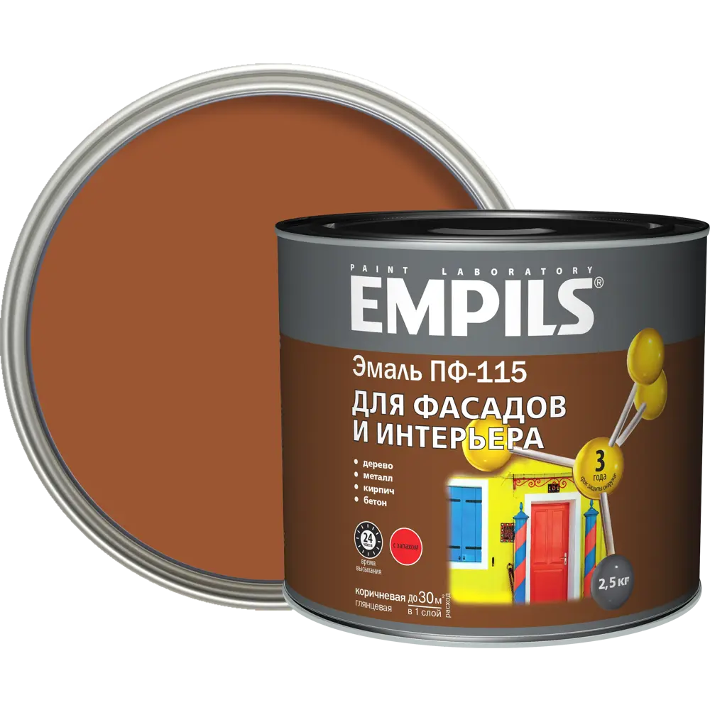 Эмаль ПФ-115 Empils PL глянцевая цвет коричневый 2.5 кг STLM-2023710