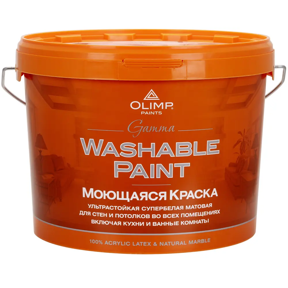 Краска для колеровки для стен и потолков Olimp Гамма белая база A 10 л STLM-2081167 - Вид №1