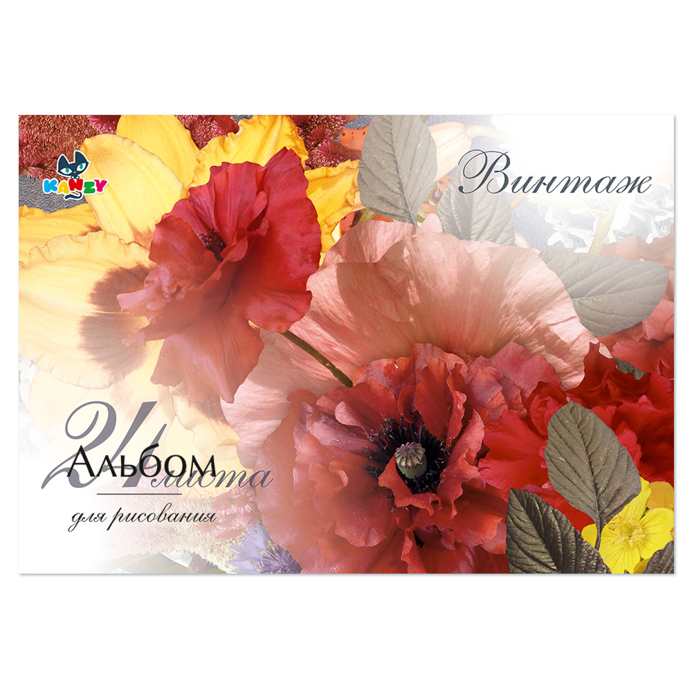 101152 Альбом для рисования "Винтаж" 100 г/м2 А4 21 х 29 см склейка с одной стороны 24 л. KNY 010115_2 KANZY 