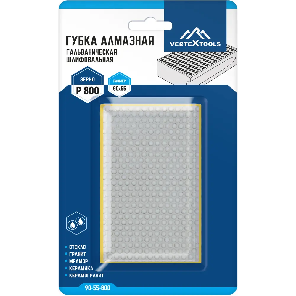 Алмазная шлифовальная губка Vertextools P800 для керамогранита и камня 89366940 STLM-1523140 - Вид №4
