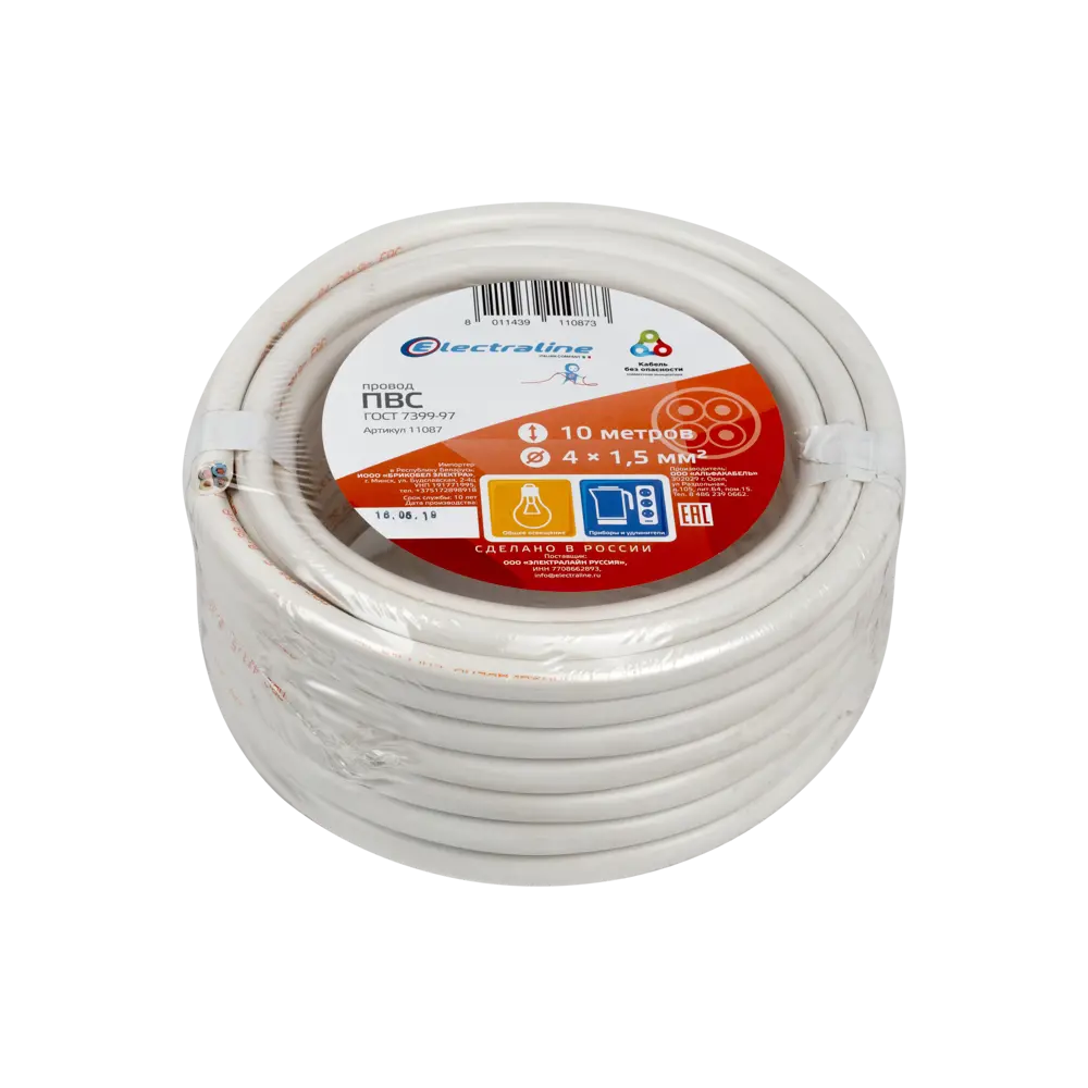 Провод Electraline ПВС 4х1.5, 10 м, ГОСТ STLM-2143030 - Вид №2