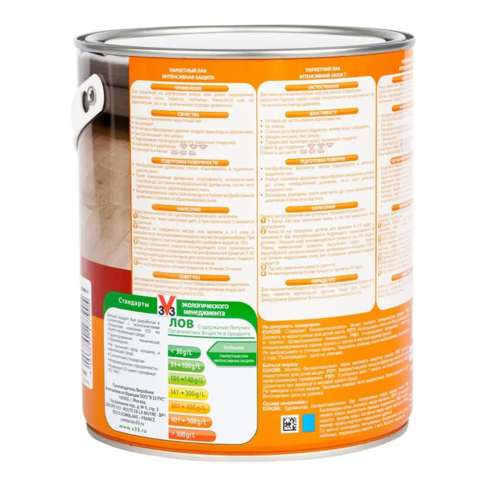 Лак паркетный V33 водный прозрачный 2.5 л STLM-2100287 - Вид №1