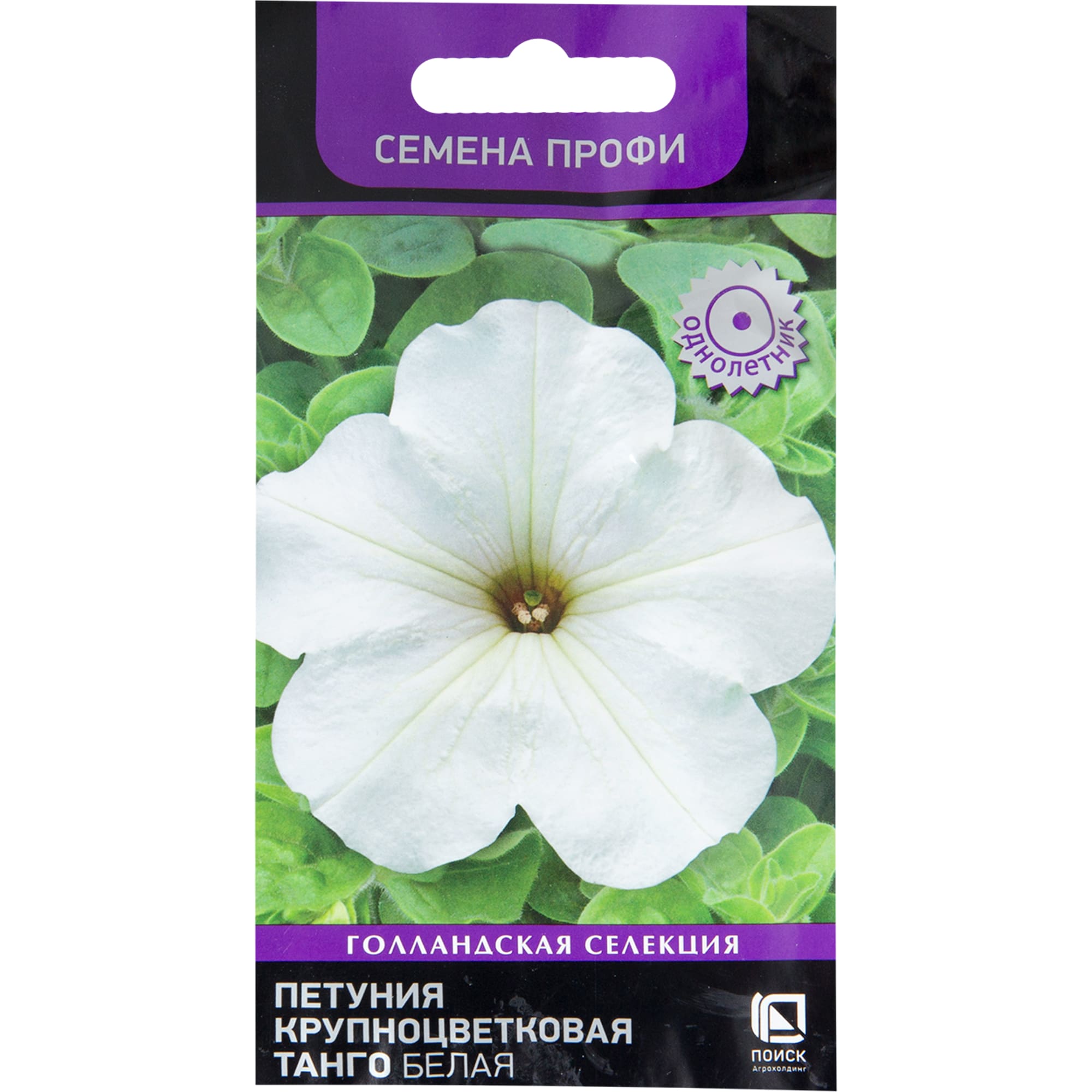 82102290 Петуния крупноцветковая Семена профи «Танго» белая, 16 г Santreyd 