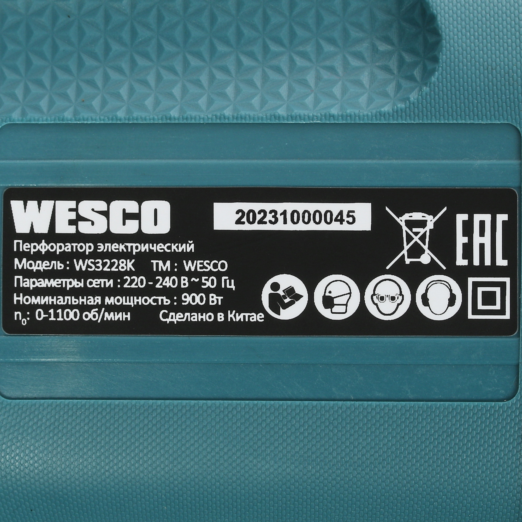 Перфоратор Wesco WS3228K 5094310 STDN-0031159 - Вид №2