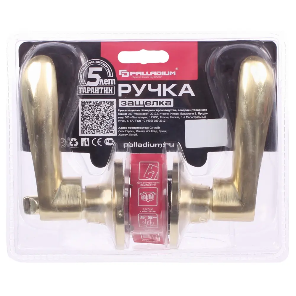 Ручка-защёлка Palladium 3901 SB ET, с ключом и фиксатором, ЦАМ, цвет матовая латунь STLM-2046577 - Вид №2