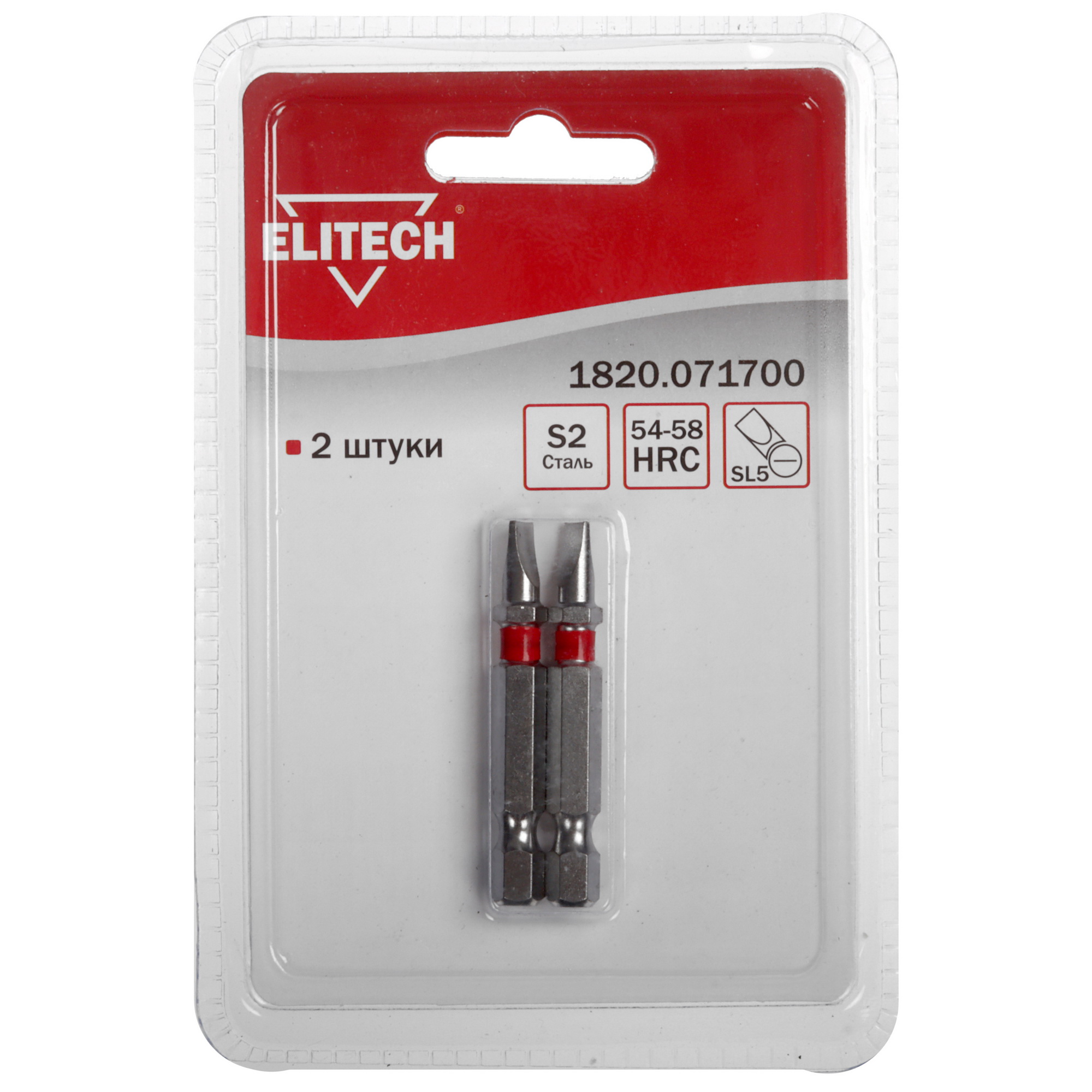 Набор бит ELITECH 1820.071700 9135840 STDN-0108644