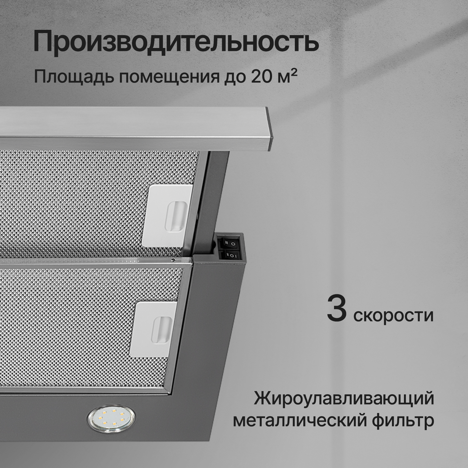 8141468 Вытяжка телескопическая Kuppersberg SLIMLUX IV 60 X серебристый/серебристый STDN-0139545 - Вид №12