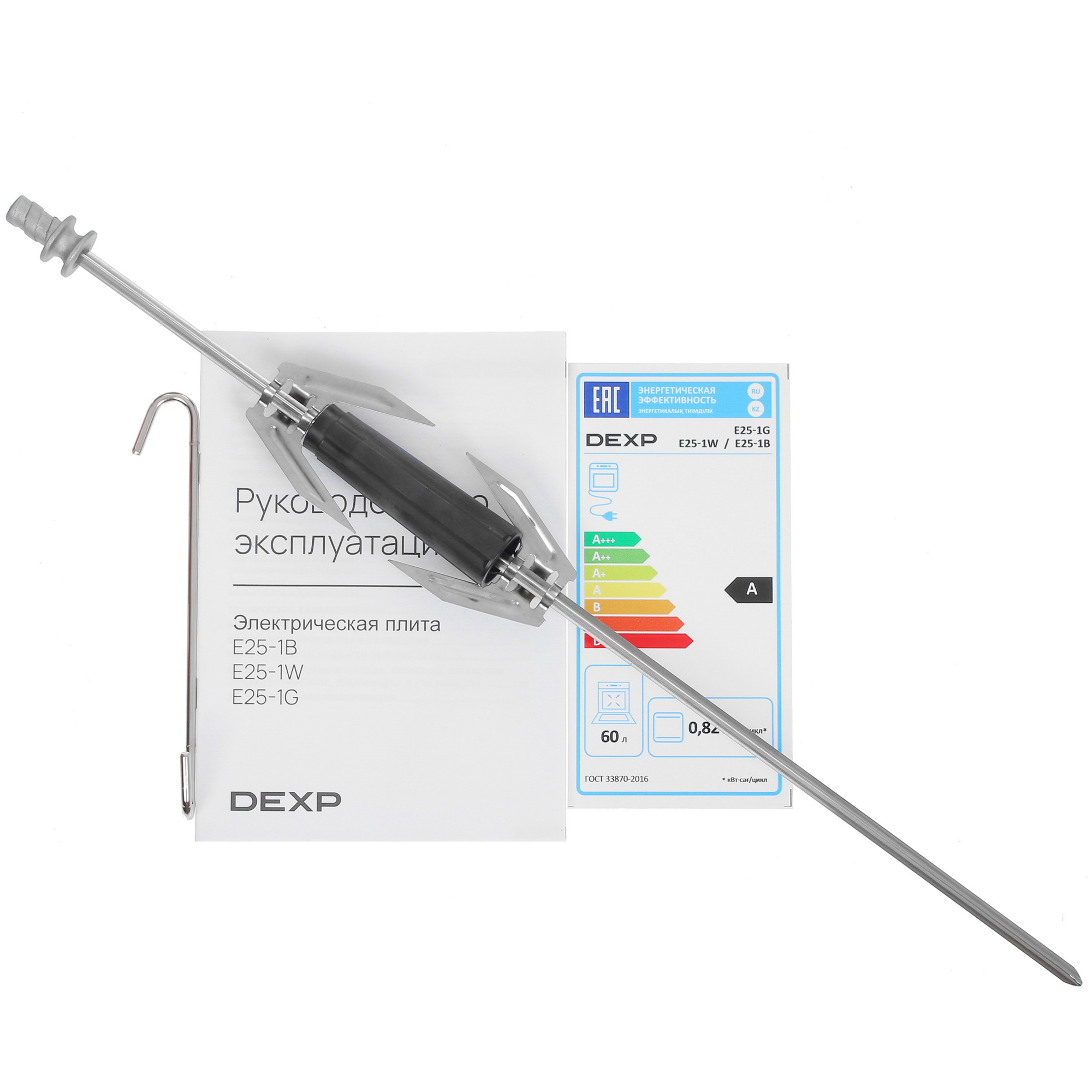 9082376 Электрическая плита DEXP E25-1B черный STDN-0000232 - Вид №11