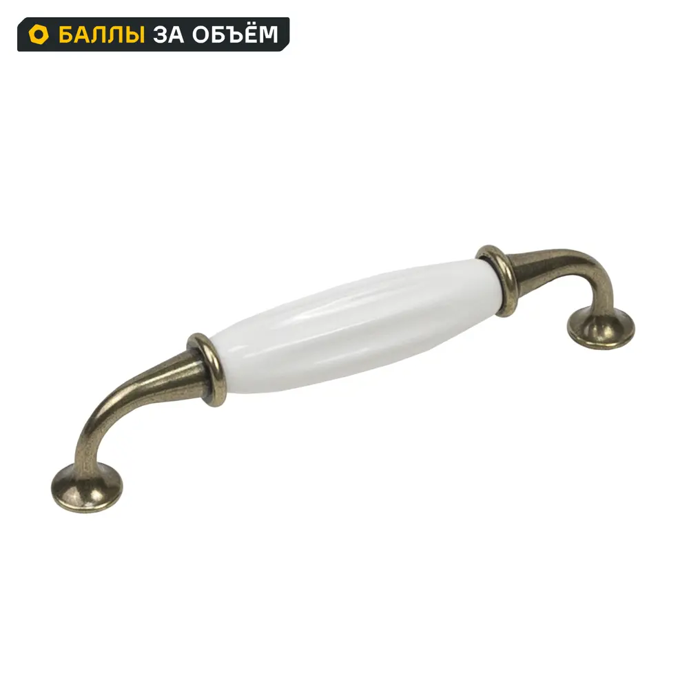 Мебельная ручка-скоба KONSENSA Виви 128 мм белая/бронзовая STLM-2154899