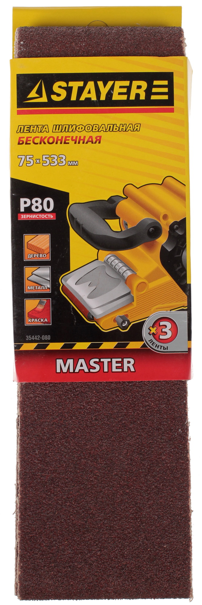 Шлифовальная лента Stayer MASTER 35442-080 1069202 STDN-0123869
