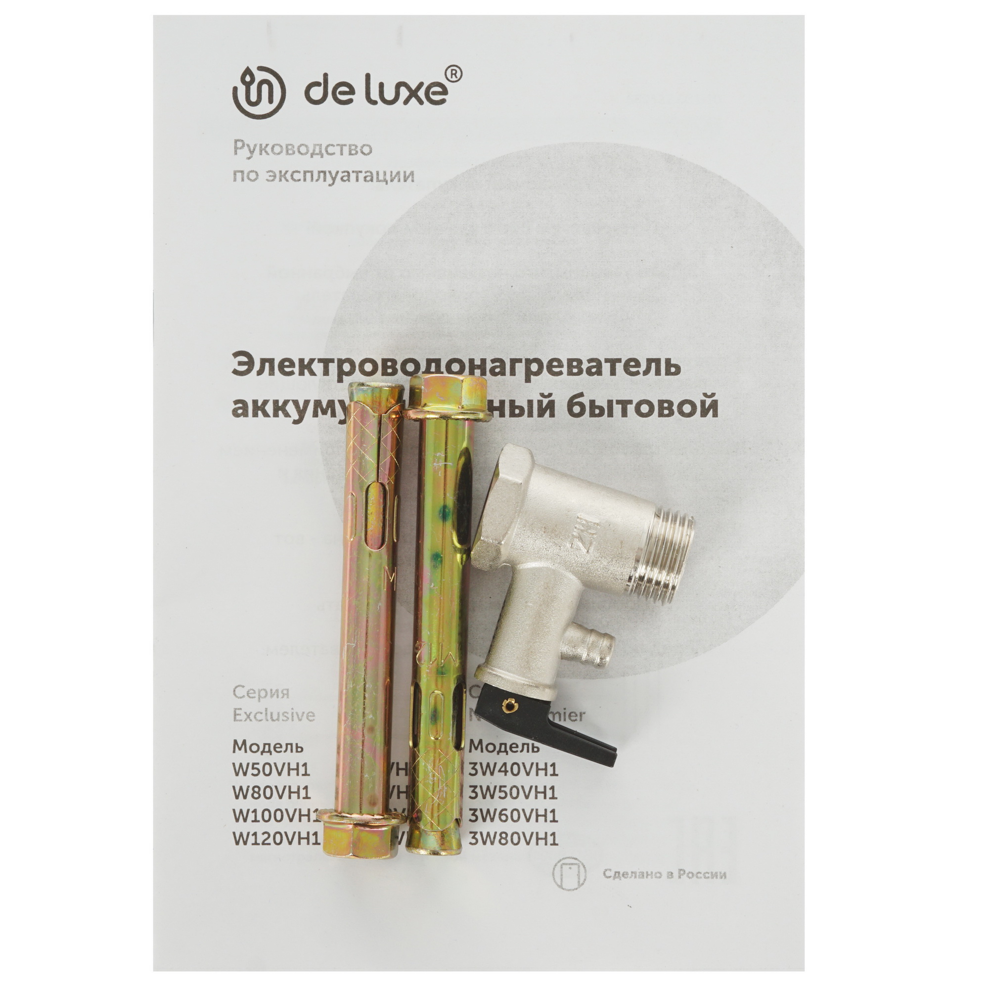 1290933 Водонагреватель электрический De Luxe W100VH1 STDN-0075999 - Вид №6