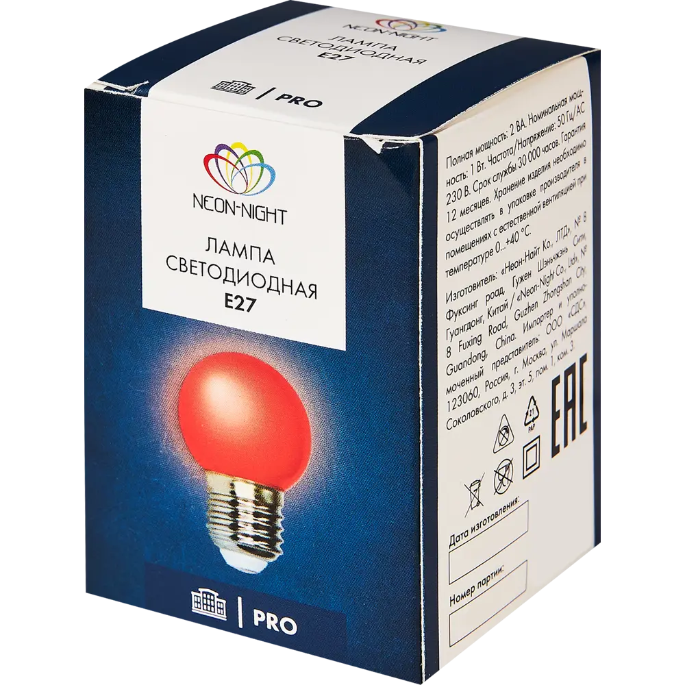 Лампа светодиодная E27 5 LED ø45 мм шар цвет красный IP65 Santreyd STLM-2147267 - Вид №2