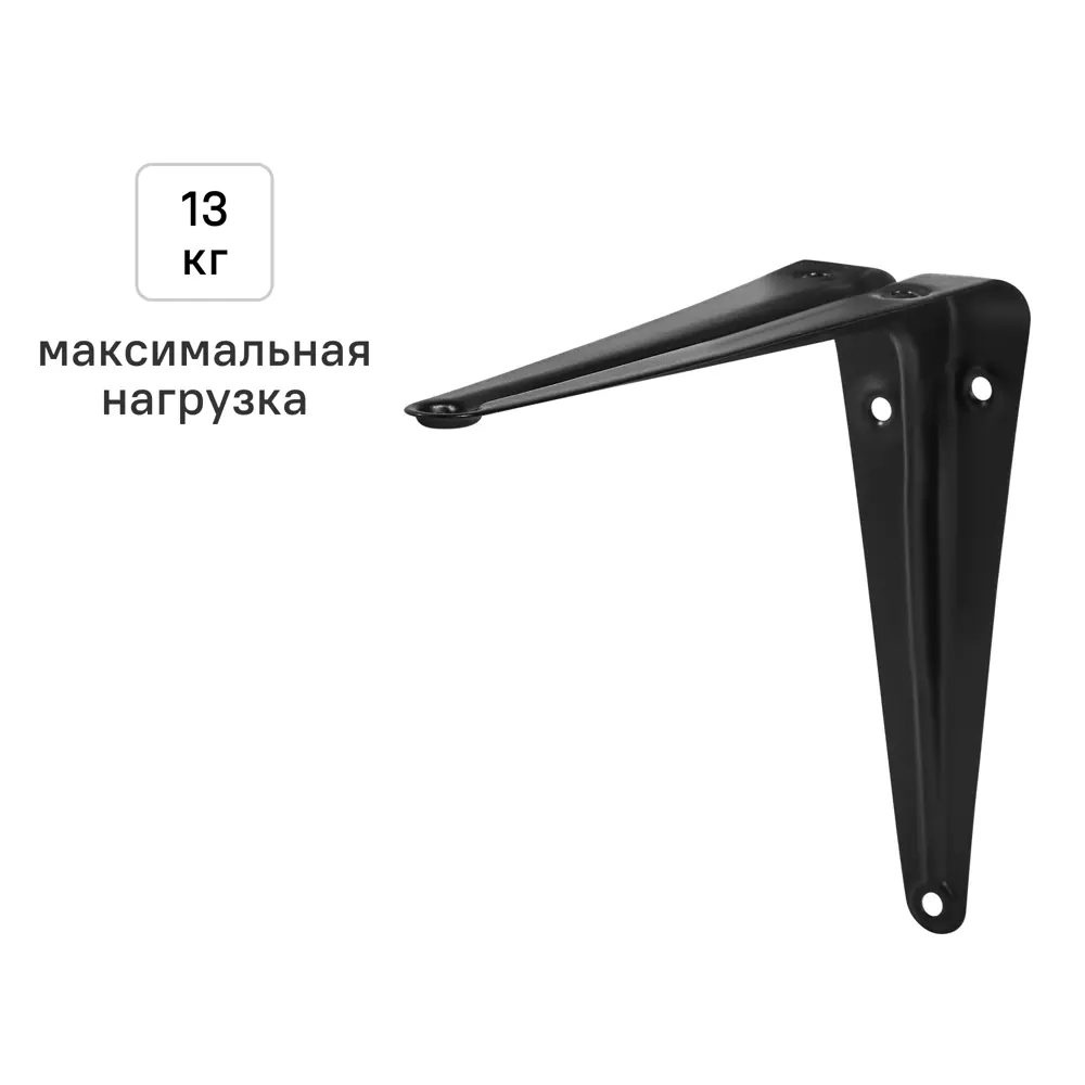 Утилитарный кронштейн Normo 12.5x15 см нагрузка до 13 кг цвет черный Santreyd STLM-2179840