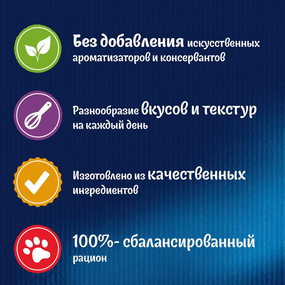 ПР0013785 Корм для кошек Аппетитные кусочки с лососем в желе, пауч 85 г FELIX  - Вид №3