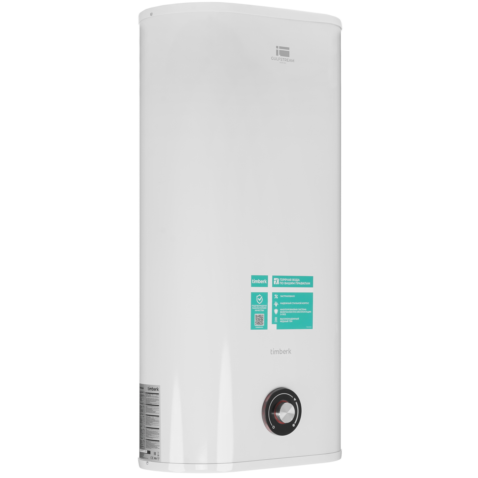9036459 Водонагреватель электрический Timberk Gulfstream T-WSS50-N26-V STDN-0123173