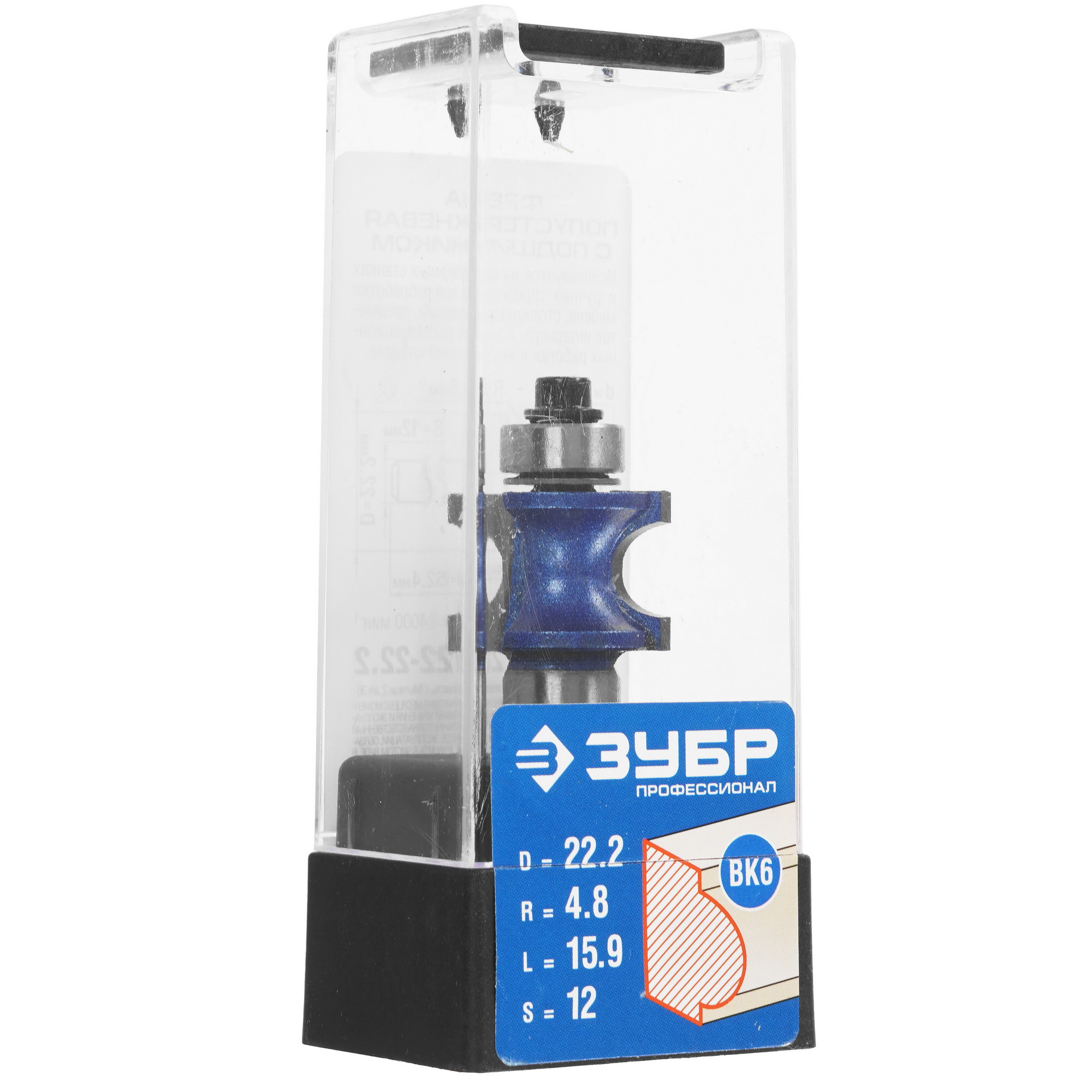 Фреза ЗУБР 28722-22.2 5306844 STDN-0134628 - Вид №4