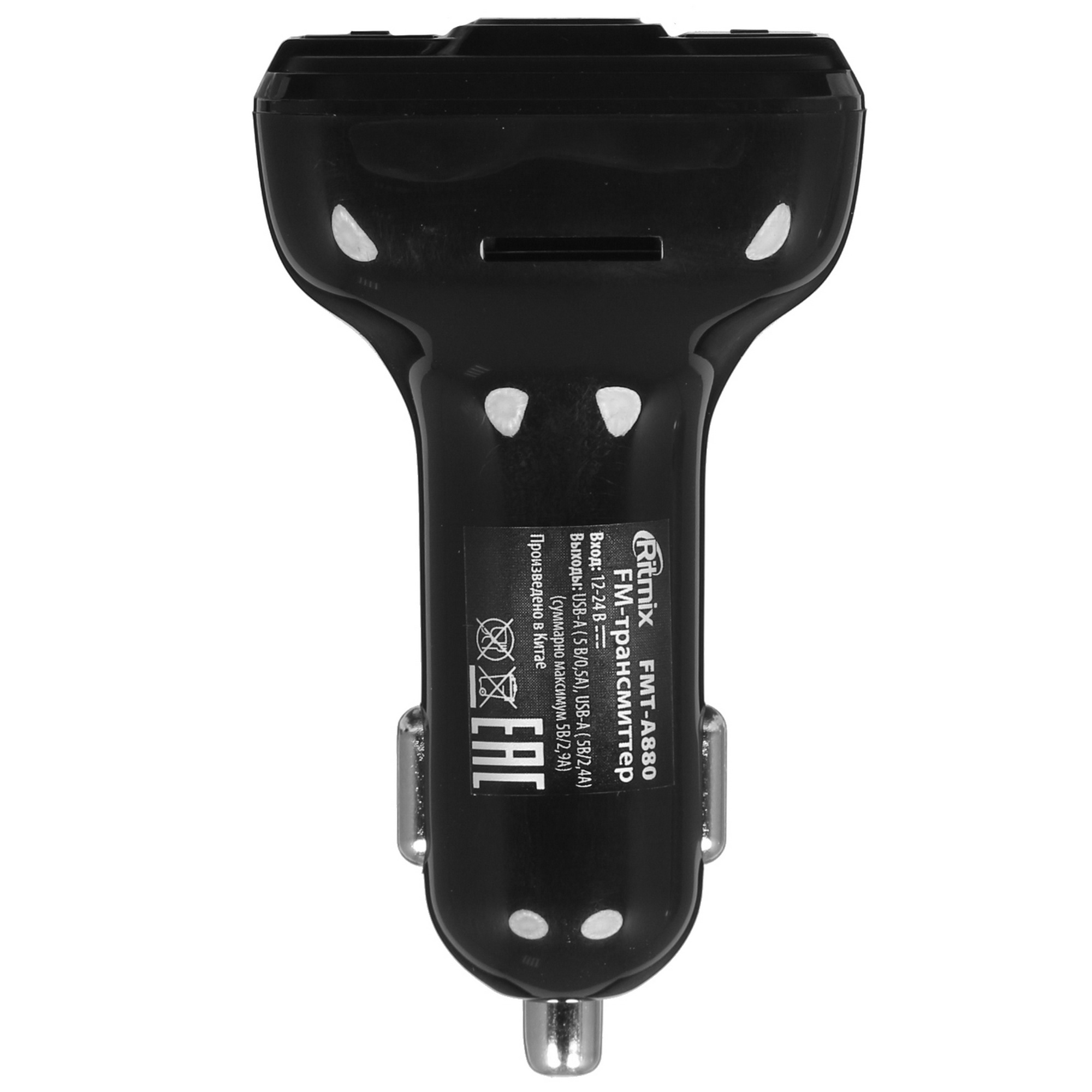 4899111 FM-трансмиттер Ritmix FMT-A880 STDN-0041645 - Вид №2