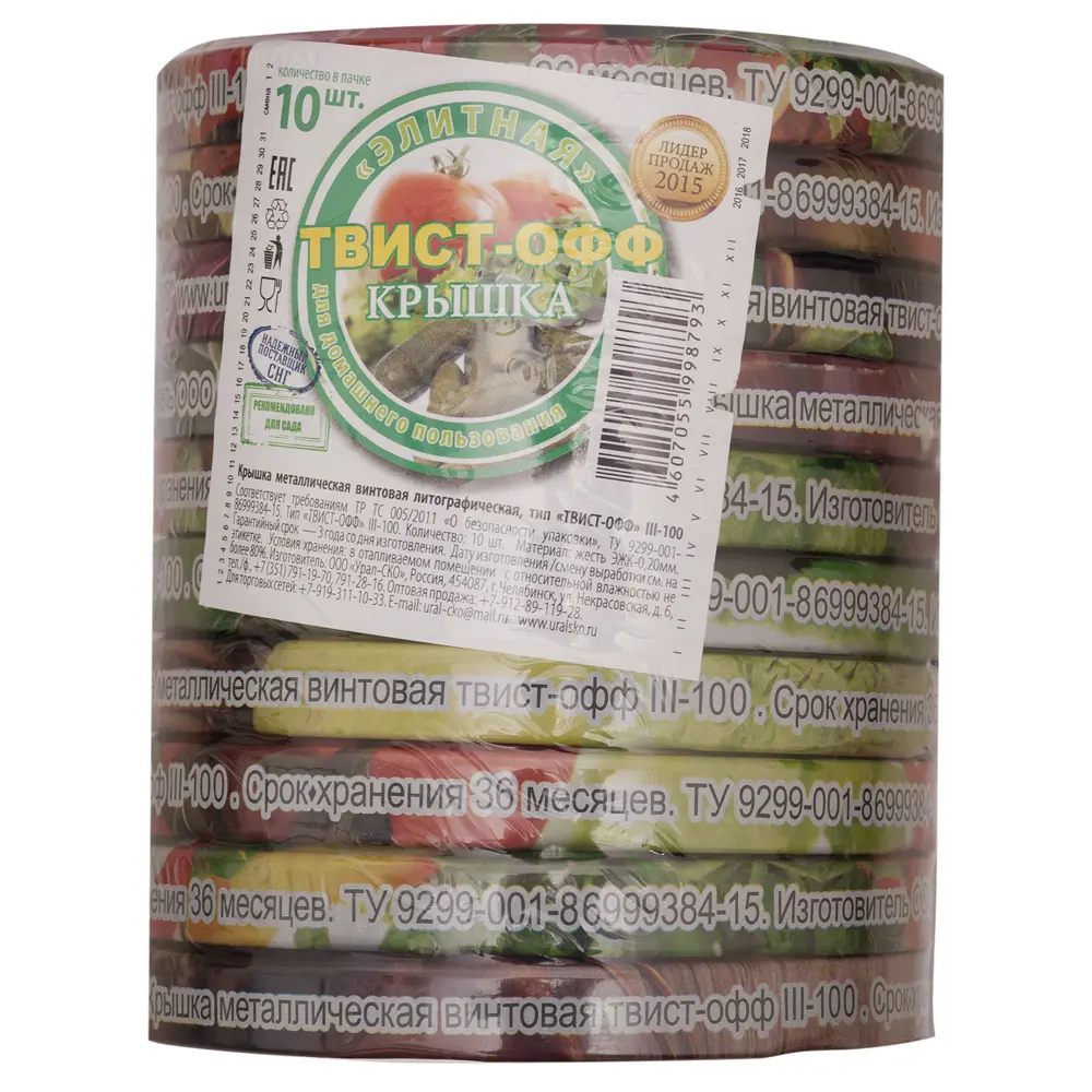 Крышка ТО-100 Santreyd STLM-2028625 - Вид №1