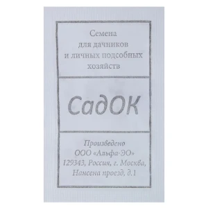 Семена Капуста белокачанная «Снежинка» F1