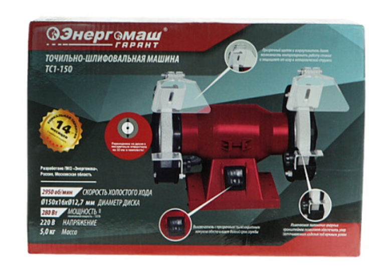 Точильный станок Энергомаш ГАРАНТ ТС1-150 5334550 STDN-0118744 - Вид №4
