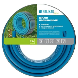 Шланг для полива Армированный 3/4" 25 м 89377767 STLM-2126175