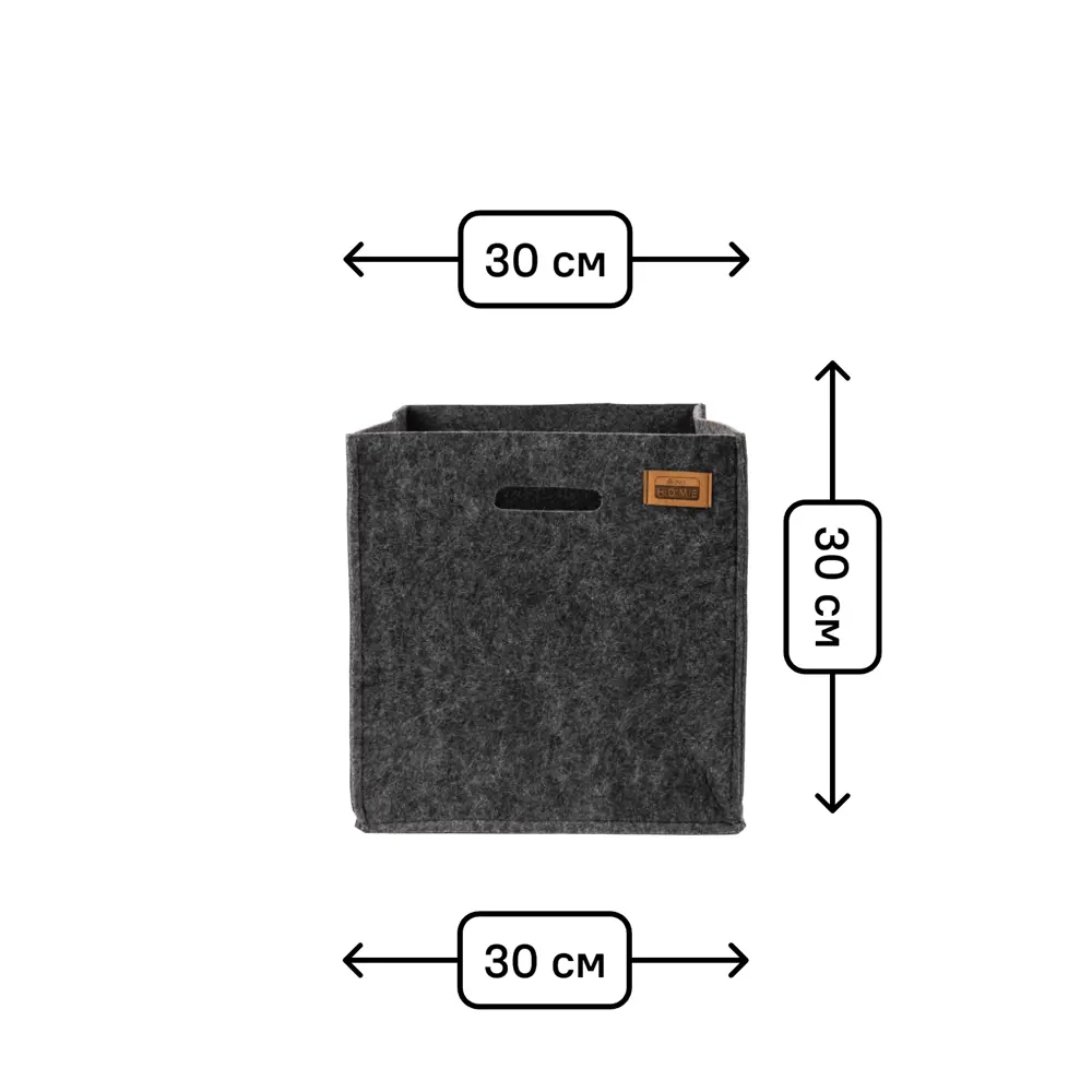 Органайзер для хранения Classic 30х30х30см 24л Eva Santreyd STLM-2114429 - Вид №2