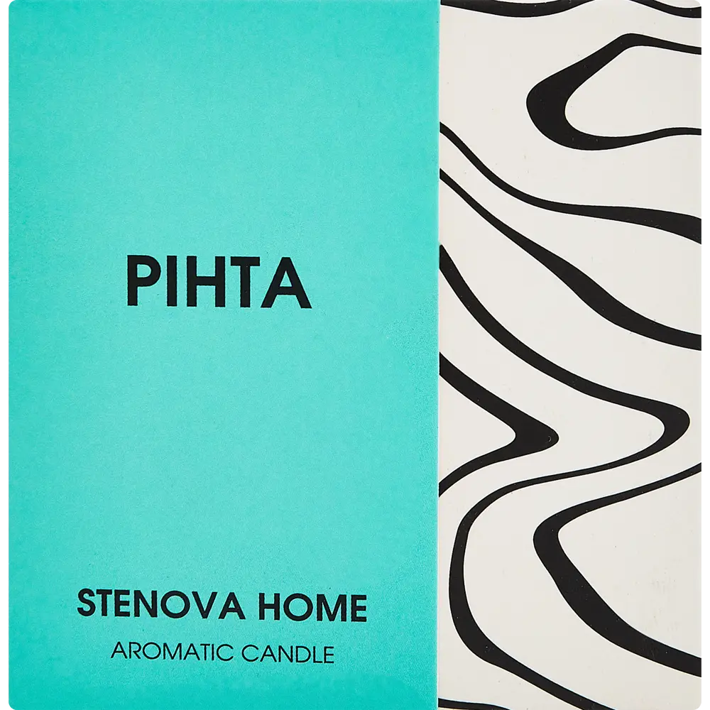 Свеча ароматизированная Pihta зеленая 8.5 см STENOVA HOME STLM-2211020 - Вид №2