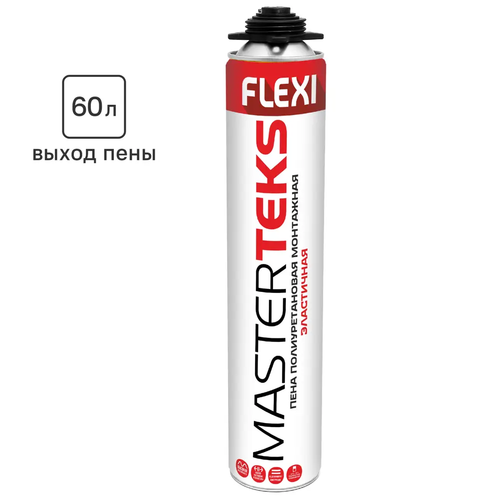 Masterteks FLEXI 60 - профессиональная монтажная пена всесезонная 770 мл 89049327 STLM-0855520