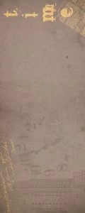 KENT 30х75 BROWN Decor Rektifiye