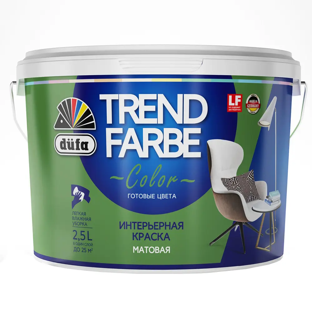 Краска для стен и потолков Trend Farbe цвет Луговая зелень 2.5 л Dufa STLM-2078362 - Вид №1