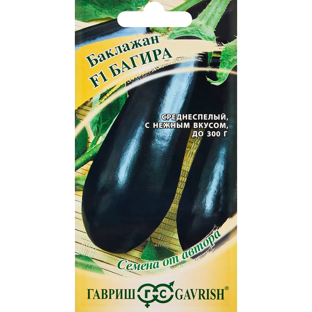 ГАВРИШ Баклажан Багира F1 - среднеспелый гибрид для теплиц 89349115 STLM-1469760