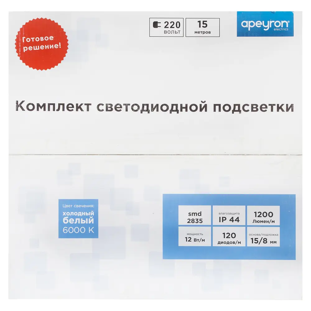 Набор светодиодной ленты 2835 15 м 120LED/м свет холодный белый IP44 Santreyd STLM-2120741 - Вид №3