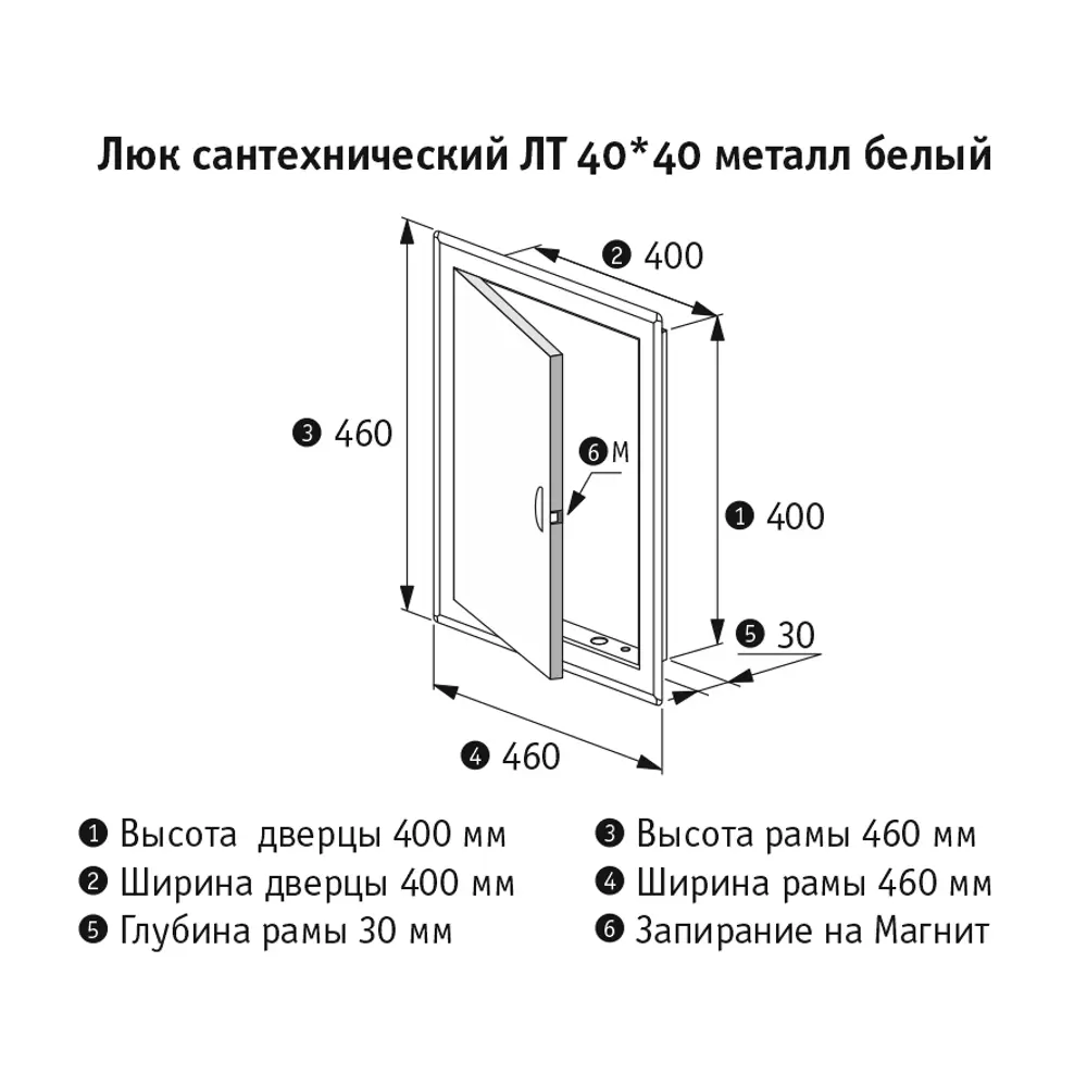 Люк ревизионный ЛСИС ЛТ белый 40×40 см для скрытого доступа 84737934 STLM-1450733 - Вид №2