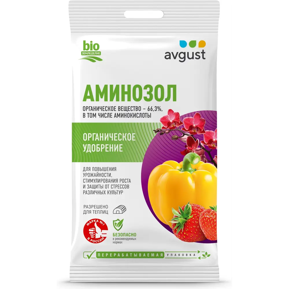 Santreyd Аминозол — органическое удобрение с аминокислотами для растений 83761699 STLM-0954146