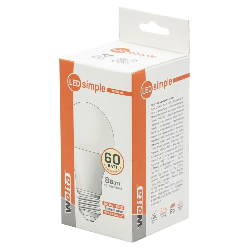 Лампа светодиодная WOLTA 8Вт Е27 тёплый STLM-2156784 - Вид №1