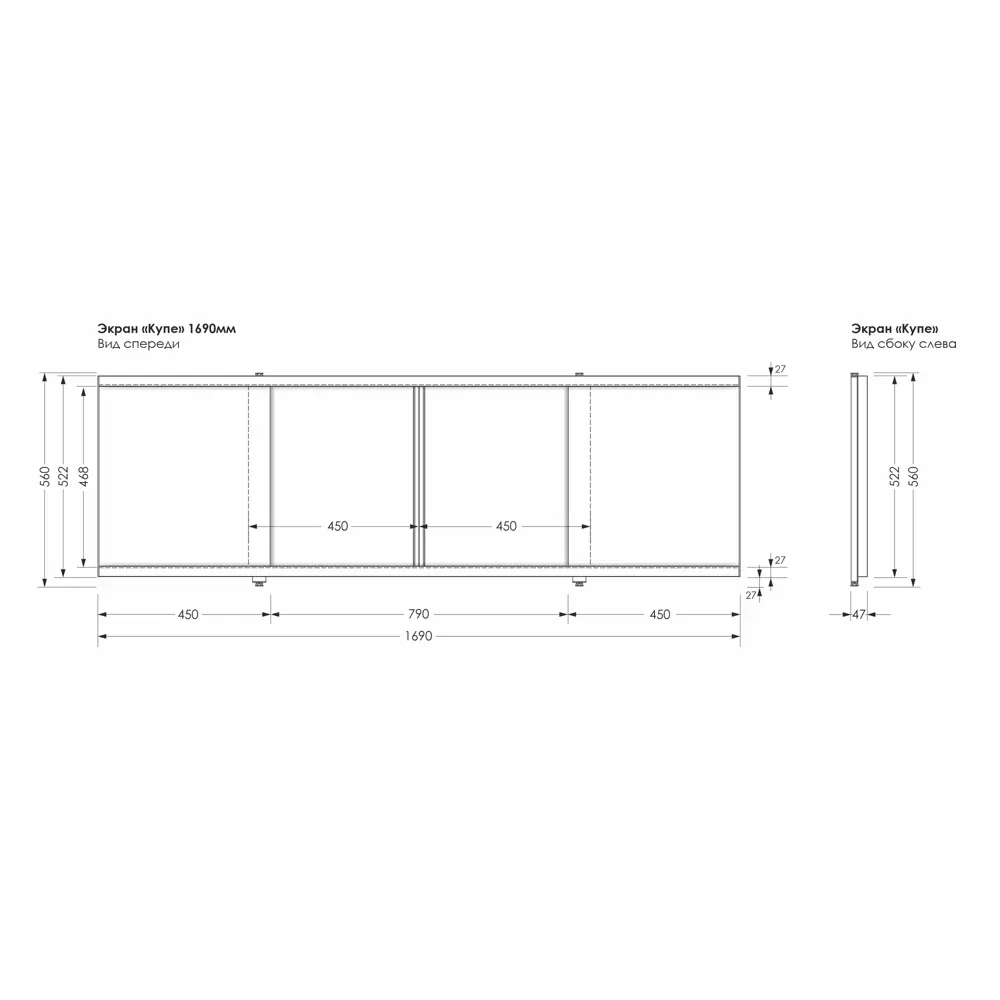 Экран-купе под ванну фронтальный Метакам 169 см цвет графит STLM-2179005 - Вид №3