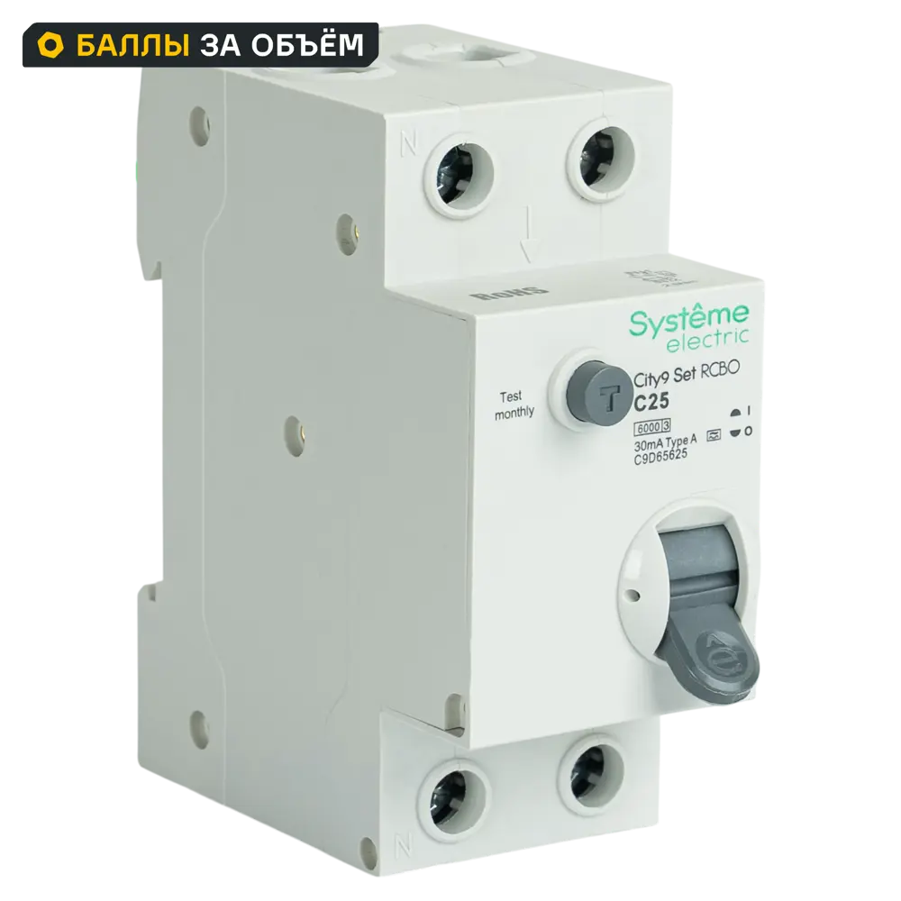 Дифференциальный автомат Systeme Electric City9 Set 25А с защитой от утечек 89412708 STLM-1563041