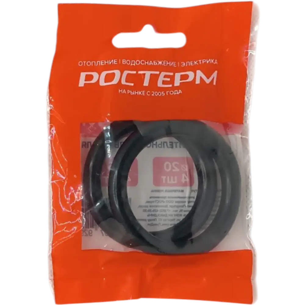 Уплотнительное кольцо 40 мм ПНД 2 шт Santreyd STLM-2039968 - Вид №1