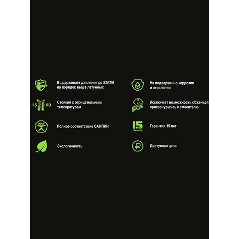 Orange OneLife P02-211cr полимерный смеситель для ванны/душа Графит sun-id-1517335 - Вид №1