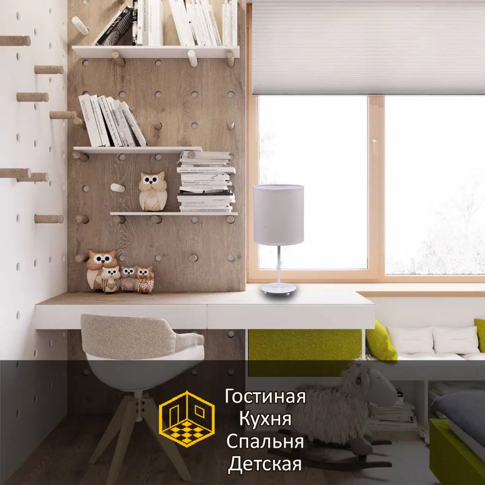 Настольная лампа Трамонтана цвет белый Santreyd STLM-2025332 - Вид №2