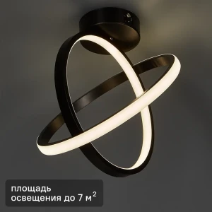 Светильник подвесной светодиодный Грильяж КС00006 6 м² регулируемый белый свет цвет черный